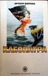 ��������� (12.490�)