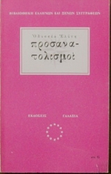 ��������������� (8868�)