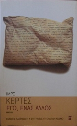 ��� ���� ����� (19.977�)