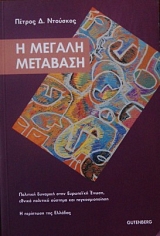 � ������ �������� �������� �������� ���� ��������� ����� � ��������� ��� ������� (5887�)