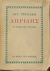 ������� �� ������ ��� ���� ��� (31.042�)