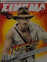 ������ 201 (26.573�)