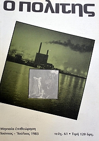 � ������� 61 (39.025�)