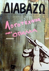 ������� 263 ���������� ��� ����� (15.725�)