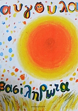 ������� (42.887�)