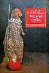 ���� ����� �������� (31.517�)