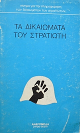 �� ���������� ��� ��������� (39.499�)