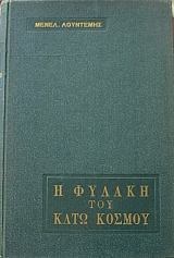 � ������ ��� ���� ������ (40.212�)