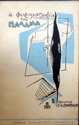 � ������������ ��� ������ (30.442�)