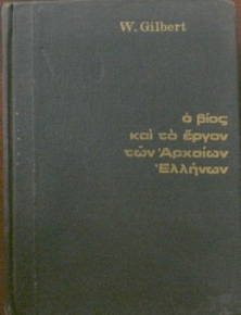         -         (3077)