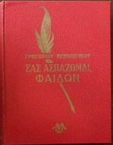 ��� ��������� ������ (30.412�)