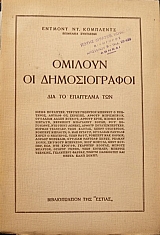        (34.308)