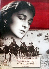 ����� ������ �� ������ ������ (31.903�)