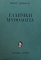   (6653)