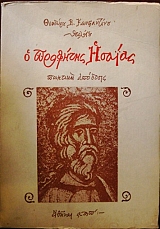 � �������� ������ - �������� ��������   (6759�)