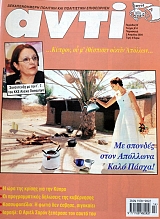 ���� 814 ������������� �������� ���������� (38.204�)