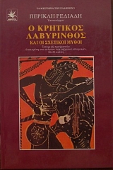 � �������� ���������� ��� �� �������� ����� (20.212�)