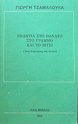 ������� ��� ������ ��� ������ ��� �� ����� (39.706�)