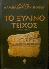 �� ������ ������  (13.426�)