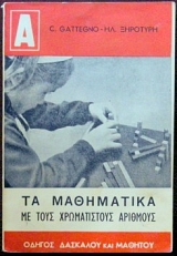 �� ���������� �� ���� ������������ �������� ������ �������� ��� ������� (29.867�)