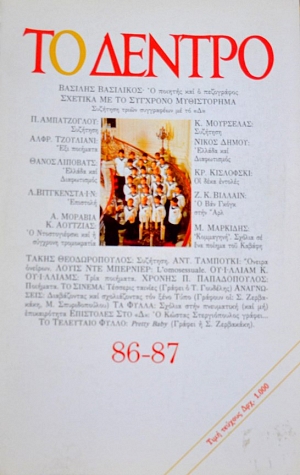   86 - 87 (22.171)
