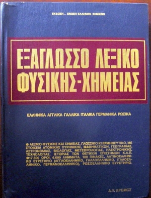 ��������� ������ ������� ������� �������� ������� ������� ������� ��������� ������ (29.736�)