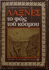 �� ��� ��� ������ (18.329�)