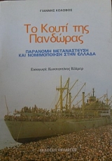 �� ����� ��� �������� �������� ������������ ��� ������������ ���� ������ (27.307�)