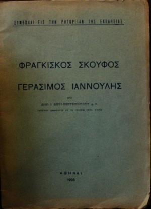     (25.588)