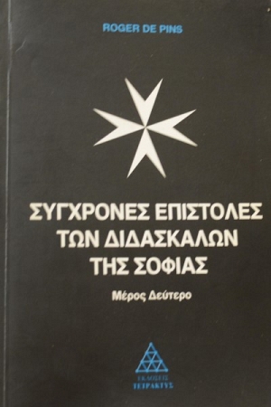       (41.412)