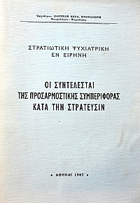             (39.450)