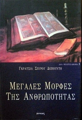 ������� ������ ��� ������������ (5423�)