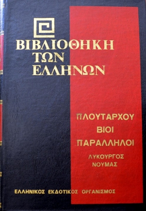        (39.575)