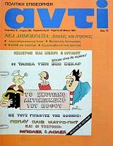 ���� 290 ������������� �������� ���������� (38.110�)