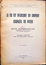 �� ��� ��� ���������� ��� �������� ���������� ��� ������ (20.649�)