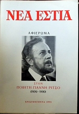 ��� ����� 1547 ���� ������ ������ ����� 1909 - 1990 (30.591�)