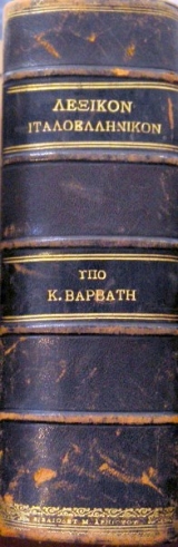 ���� ������� ��������������  (10.333�)