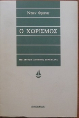 � �������� (4427�)