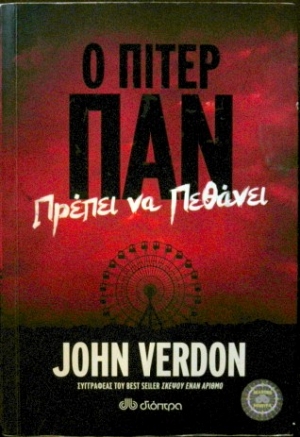 � ����� ��� ������ �� ������� (29.890�)