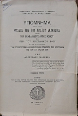 �������� ���� ��� ������ ��� ������� ��������� ���� ��� ����������� ����� ����� ��� ���� ��� ������������ ���� ���� ��������� ��� ����������������� ��������� ��� �������� ��� ���������� ��� ��� ���� ������� ���� (22.596�)