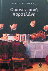 ������������ ��������� (31.795�)