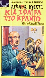 ��� ������ ��� ������ (37.611�)