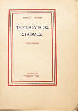 ������������� ������� (21.845�)