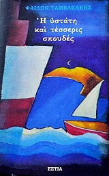 � ������ ��� �������� ������� (40.032�)