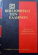 ���������� ��� ������� �������� ����������� �������������� (39.683�)