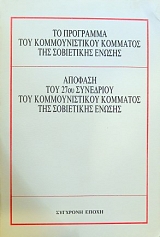 �� ��������� ��� �������������� �������� ��� ���������� ������ ������� ��� 27�� ��������� ��� �������������� �������� ��� ���������� ������ (35.960�)