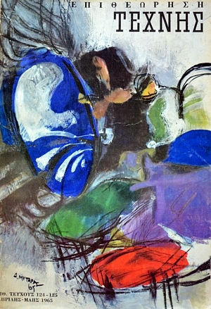   124 - 125 (18.282)