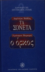 �� ������ - � ����� (9994�)