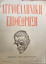 ������������� ���������� ����� �������� �������� ���� ����� ������ (30.689�)