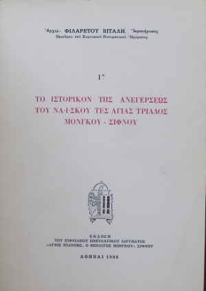           -  (27.222)